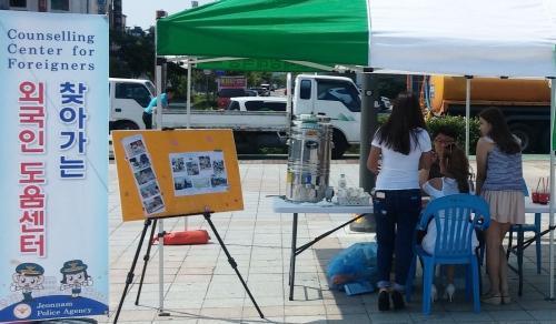 목포이주여성상담센터가 지난 6월 6일 목포평화광장에서 찾아가는 이주여성상담센터를 운영했다.